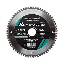Диск пильный по Al, пластику, 190x30/20/16мм, 64зб, т2,4мм Metallica