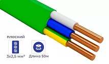 Кабель ВВГ-пнг(A)-LS 3*2,5 (ГОСТ) (плоский) (бухтами по 50м) -0,66 зелёный