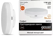 Лампа LED T75 GX53 3000К 11Вт 810Лм Elementary Gauss