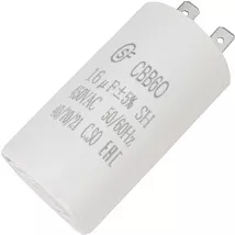 Конденсатор CBB60 16uF 450V (SAIFU)