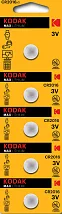 Батарейка CR2016 MAX KODAK BL-5