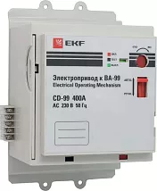 Электропривод CD-99-250A 230В PROxima EKF