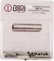 Гильза медная луженая ГМЛ 4-3 (20 шт) (DORI)