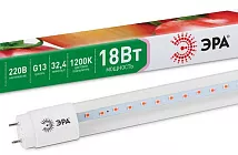 Лампа LED T8 G13 18Вт 1200мм Фито ЭРА