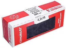 Саморез с прессшайбой острый 4,2*16 фосфатирован. (200 шт.) (Стройбат)