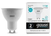 Лампа LED MR16 GU10 4100К 11Вт 850Лм Elementary Gauss