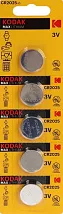 Батарейка CR2025 MAX KODAK BL-5